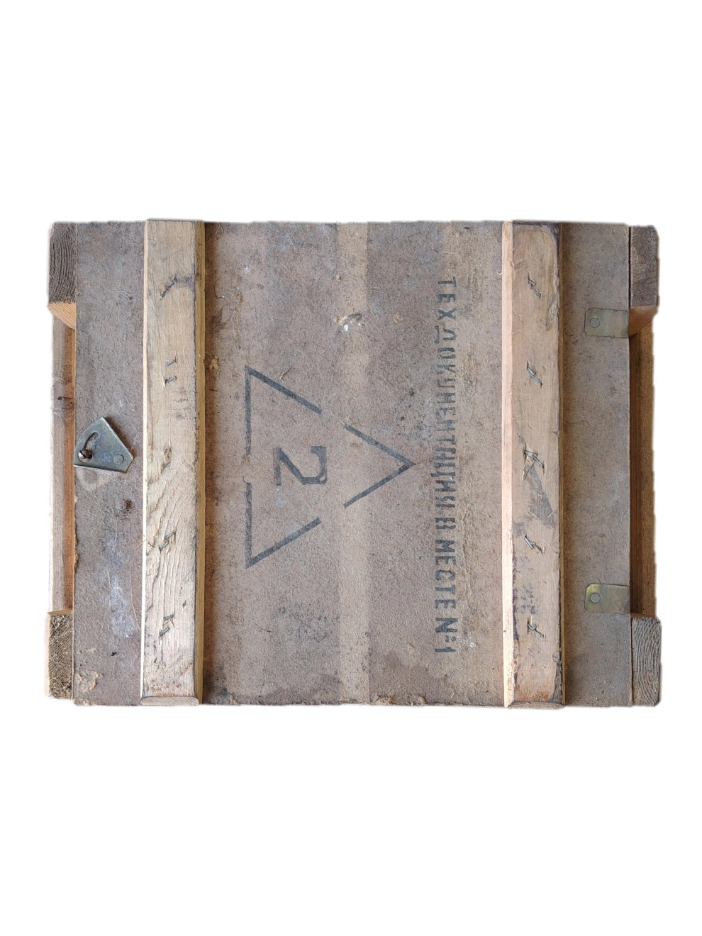 Ukranian Vintage Wooden Storage Stackable Ammo Box