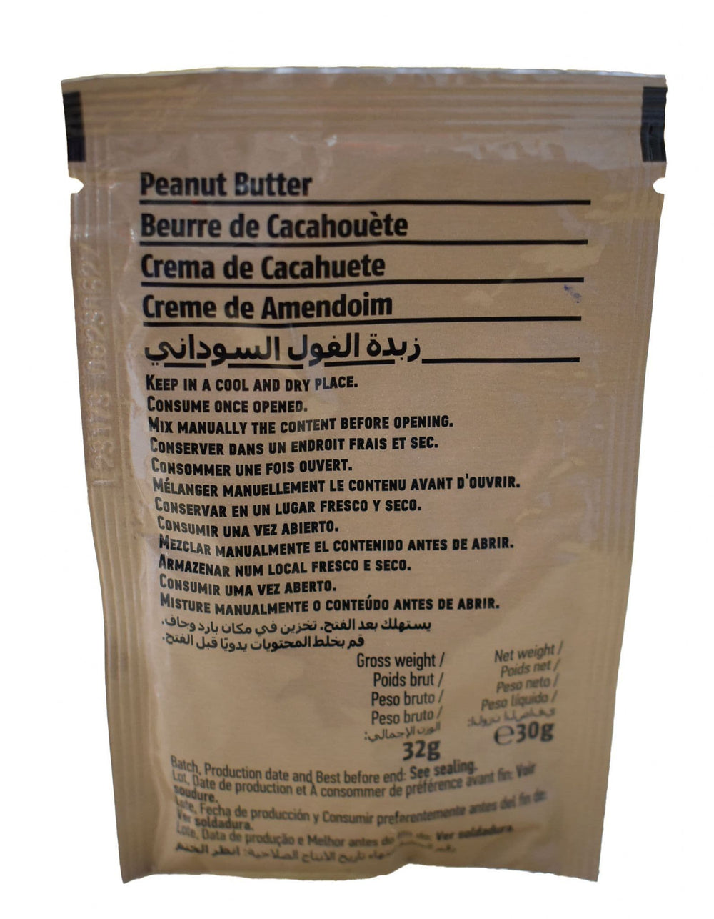 British Army Ration Pack Meal Pouch - Smooth Peanut Butter