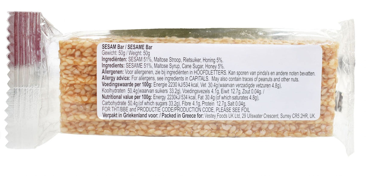 British Military Ration Pack Accessory - Sesame Bar 50g
