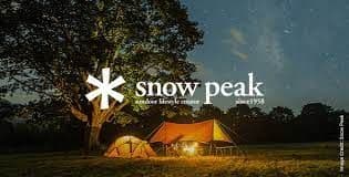 Five Camping Necessities from Snow Peak