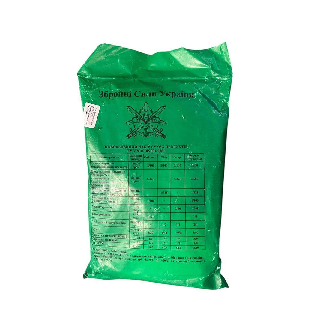 Ukraine Military Armed Forces MRE 24hr Ration Pack - Random Menu